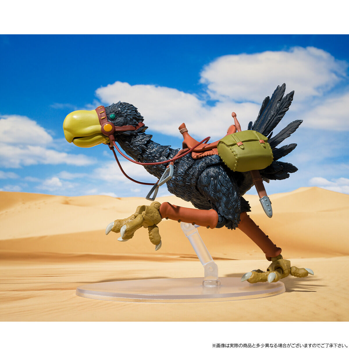 想造ガレリア トリウマ（カイ、クイ）＆ユパ｜発送日：2023年3月