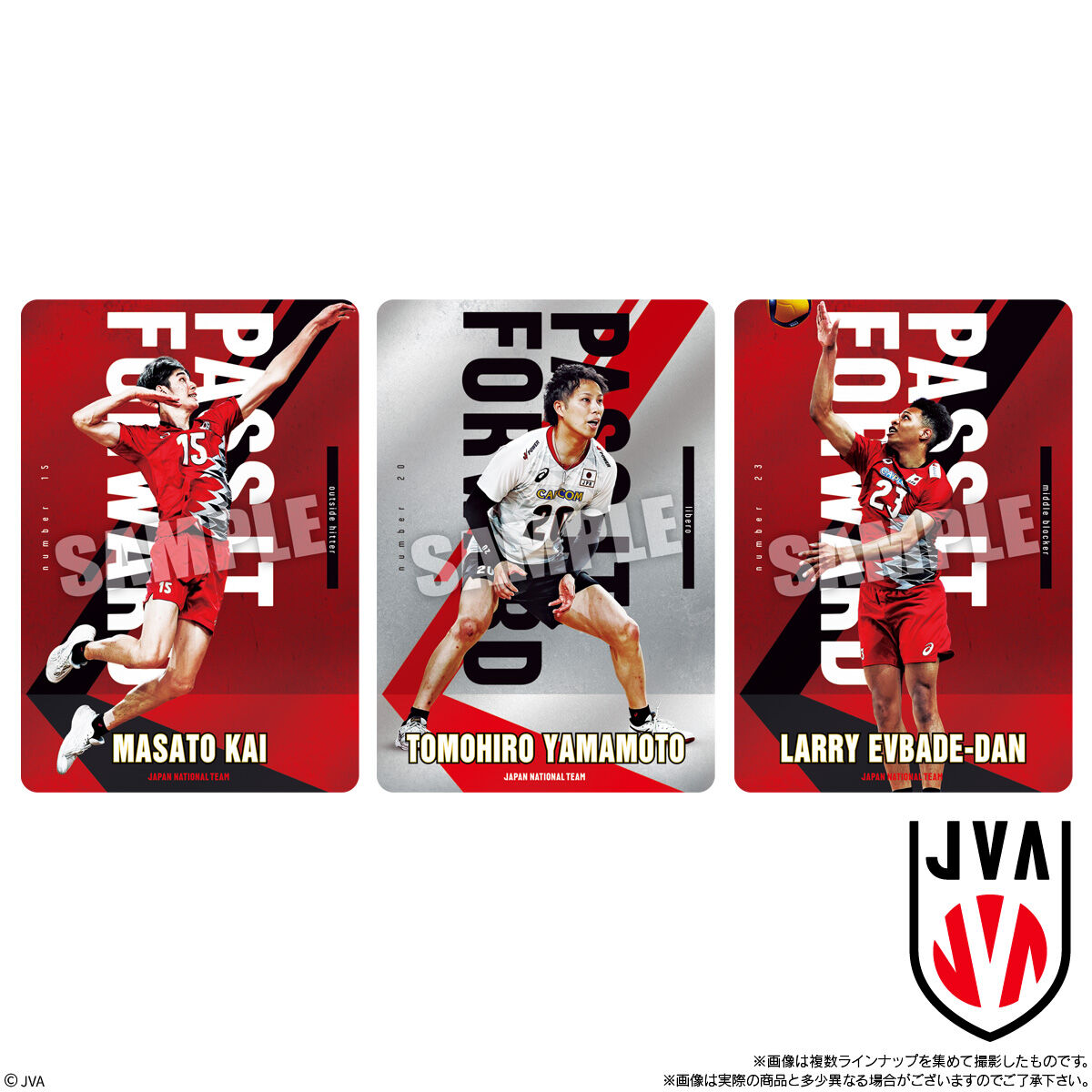 JAPAN NATIONAL VOLLEYBALL TEAM ツインウエハース｜発売日：2025年1月