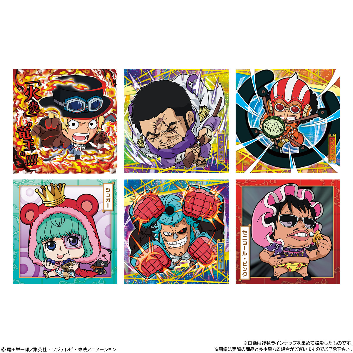 ワンピース シール烈伝 楽天市場】賞味期限2025年6月【BOX】バンダイ