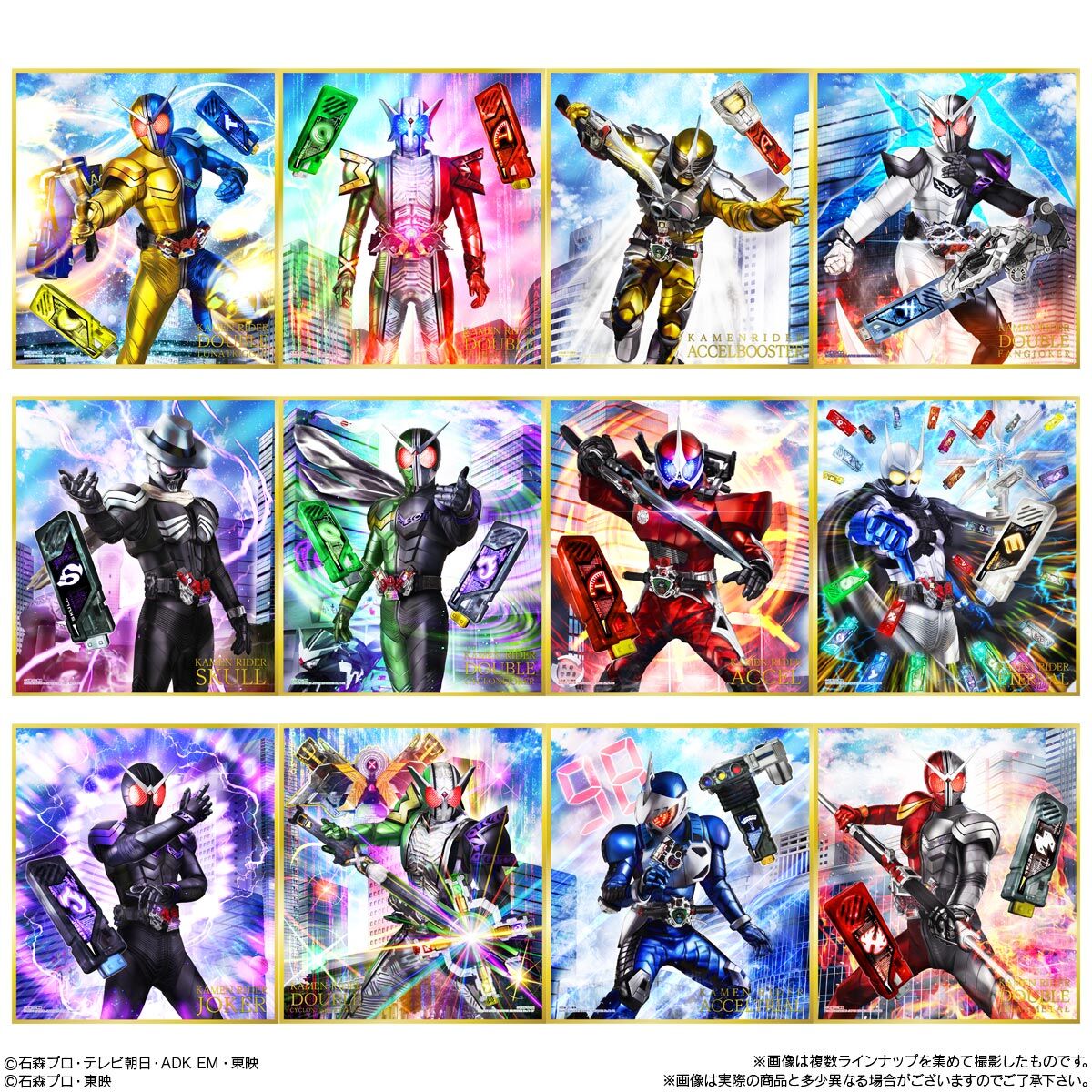 仮面ライダー色紙ARTセレクションFeat. 仮面ライダーW｜発売日：2022年