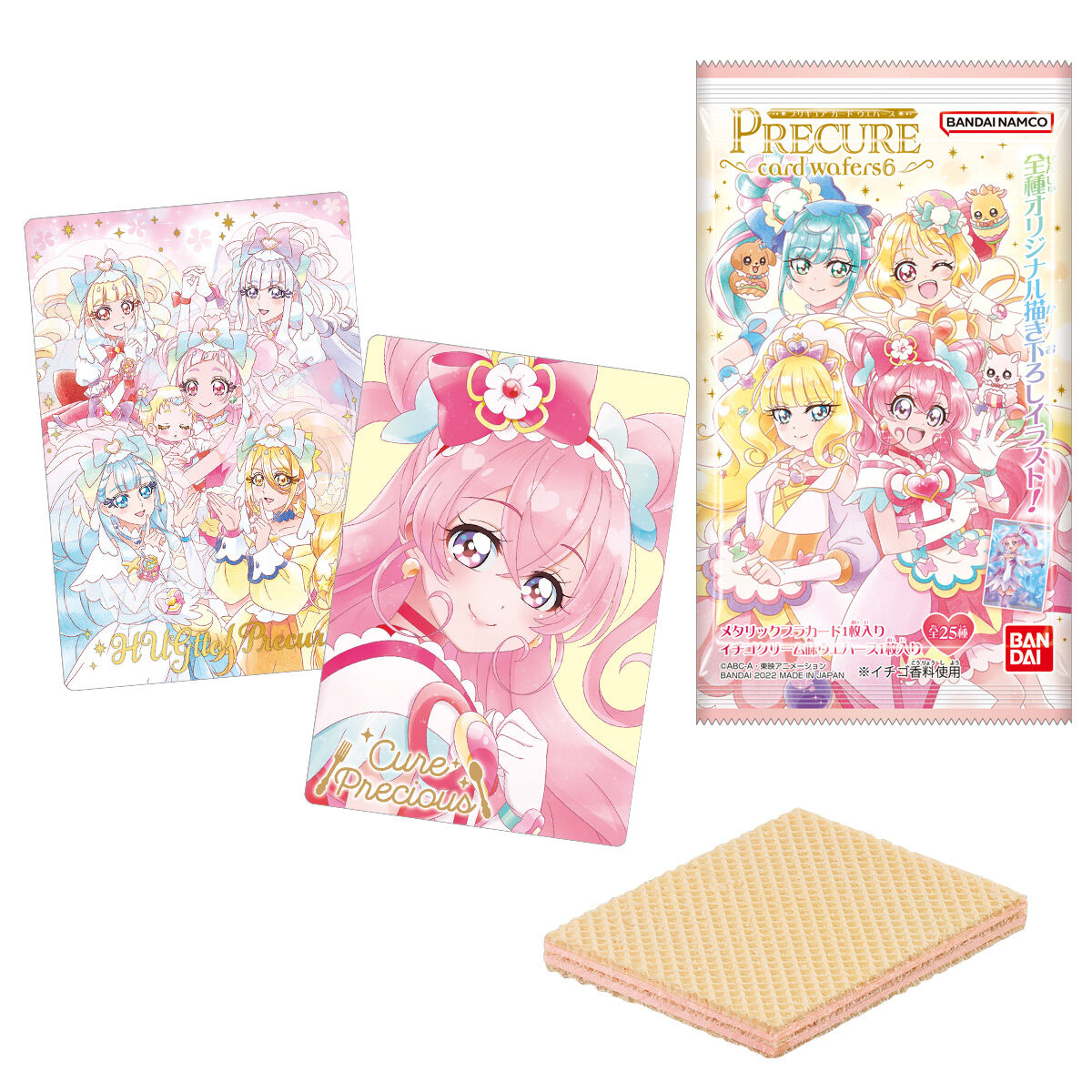 プリキュアカードウエハース6｜発売日：2022年8月22日｜バンダイ