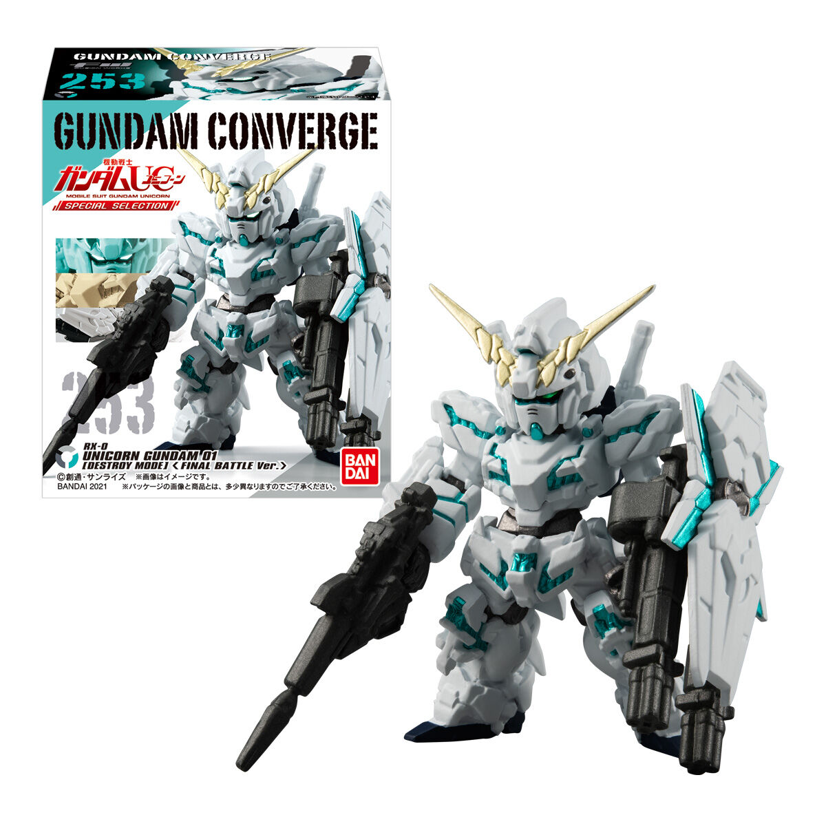 FW GUNDAM CONVERGE 機動戦士ガンダムUC SPECIAL SELECTION｜発売日