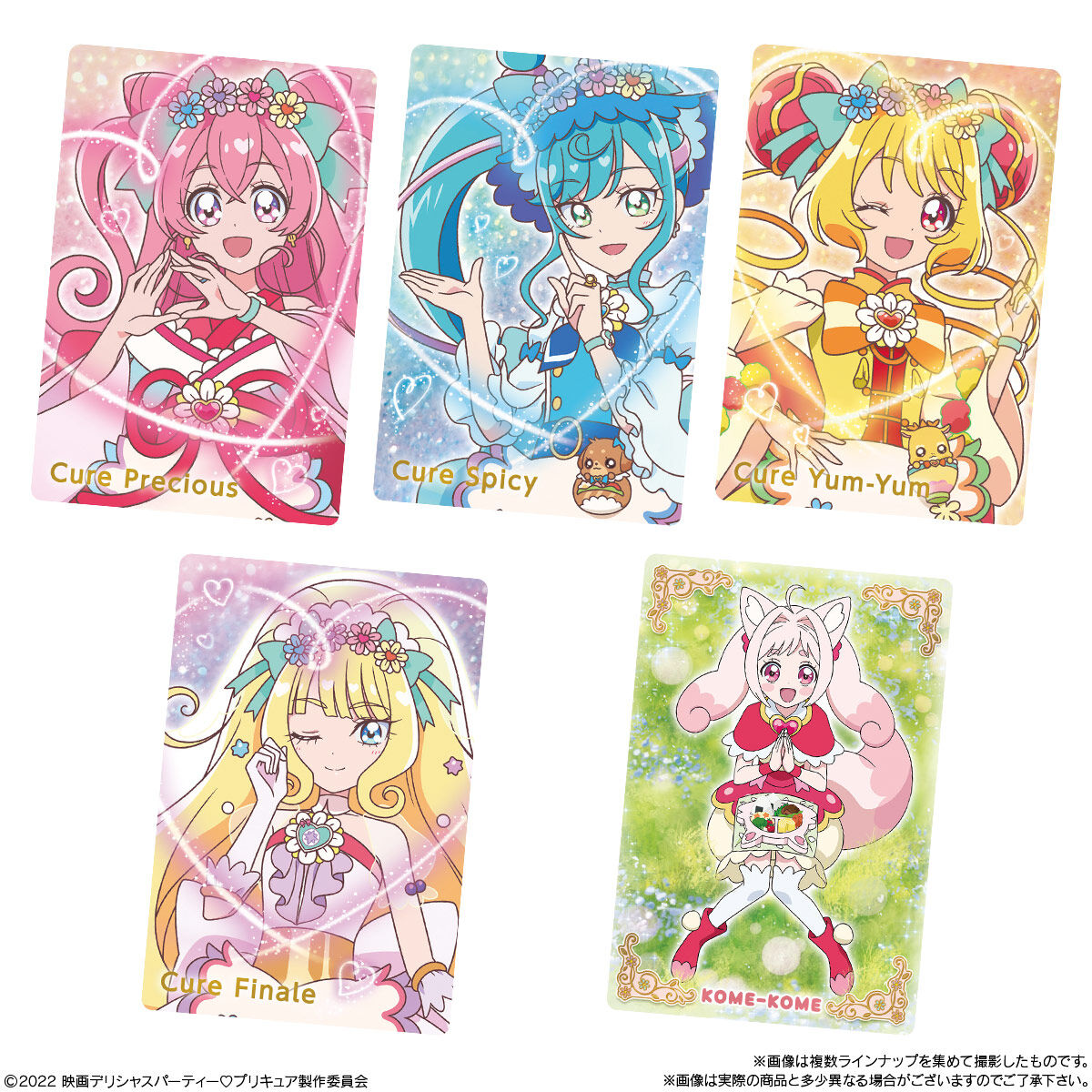 映画デリシャスパーティ・プリキュア 夢みる・お子さまランチ