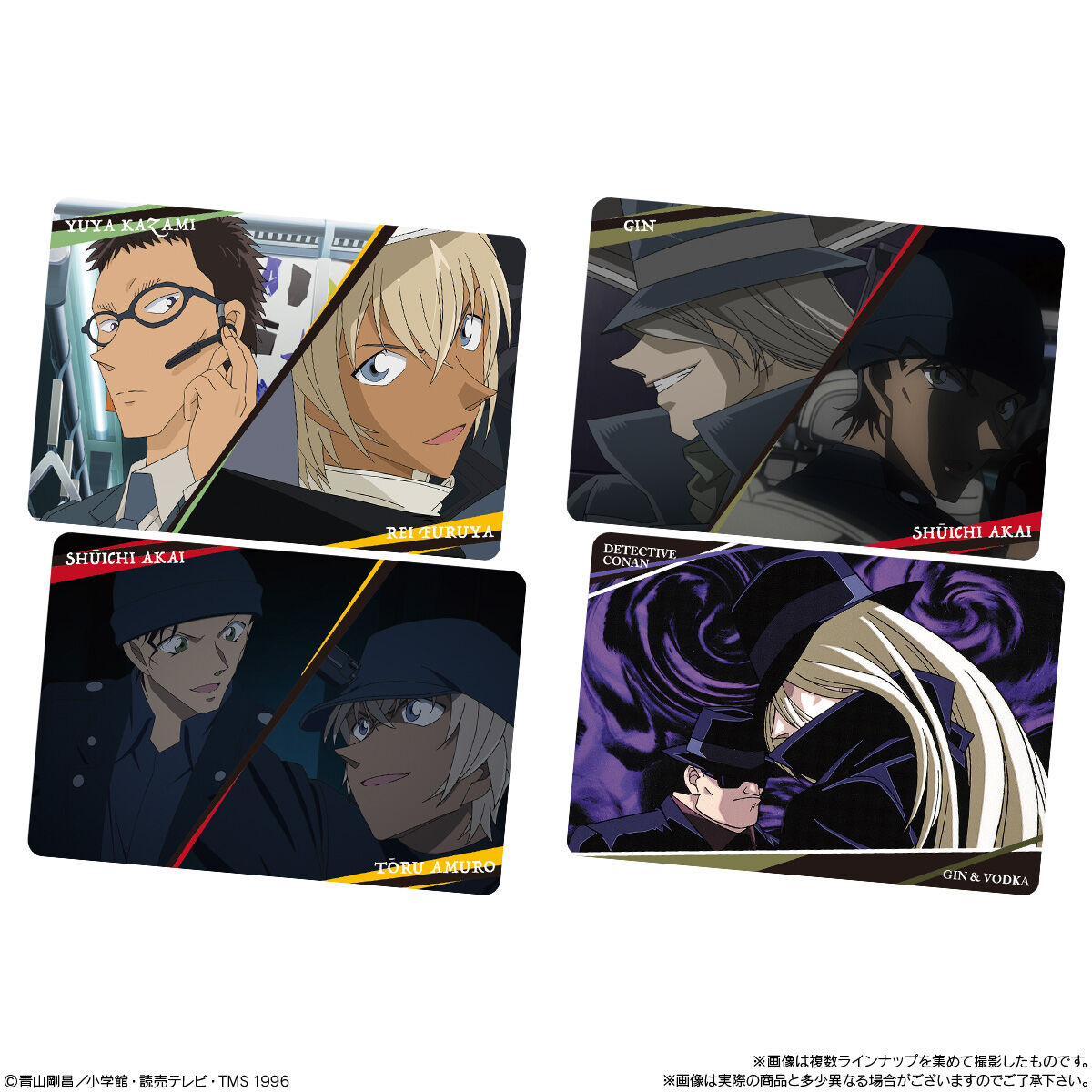 イタジャガ 名探偵コナン vol.3｜発売日：2024年9月2日｜バンダイ