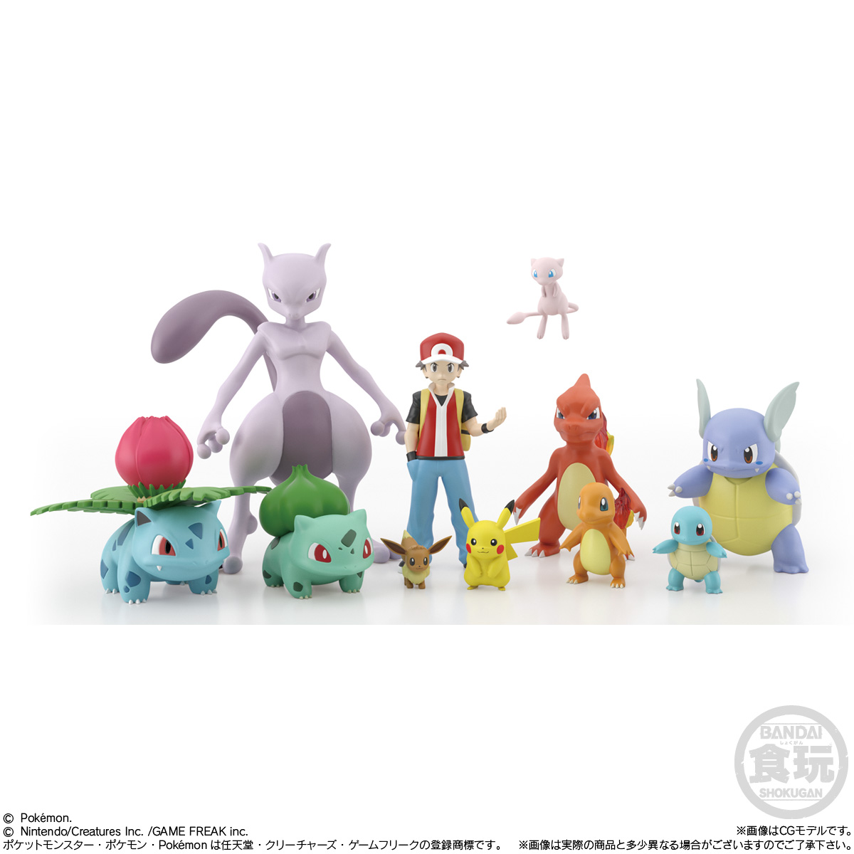 ポケモンスケールワールド カントー地方 セット（再受注）｜発売日