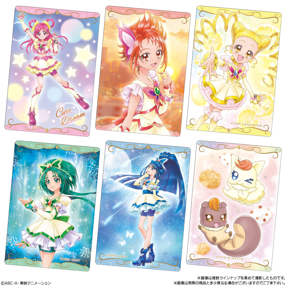 プリキュア カード ウエハース4 29種 コンプ ＋ パッケージ ＋ おまけ