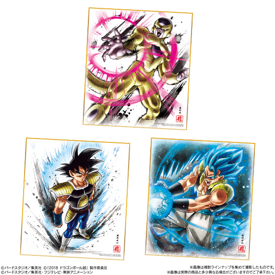 バラ売り可】ドラゴンボール色紙ART 7弾 計35枚 ドラゴンボール 色紙