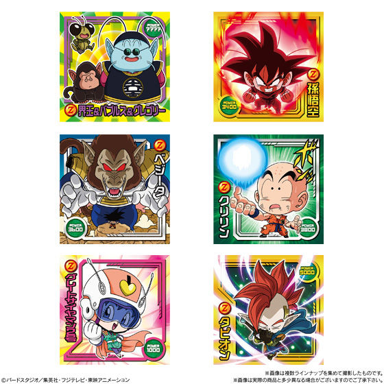 ドラゴンボール 超戦士シールウエハースZ 神の領域｜発売日：2019年10