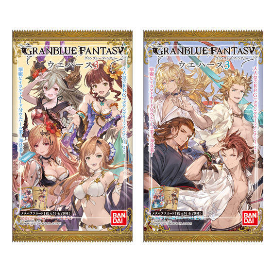 グランブルーファンタジー｜バンダイ キャンディ公式サイト | バンダイ