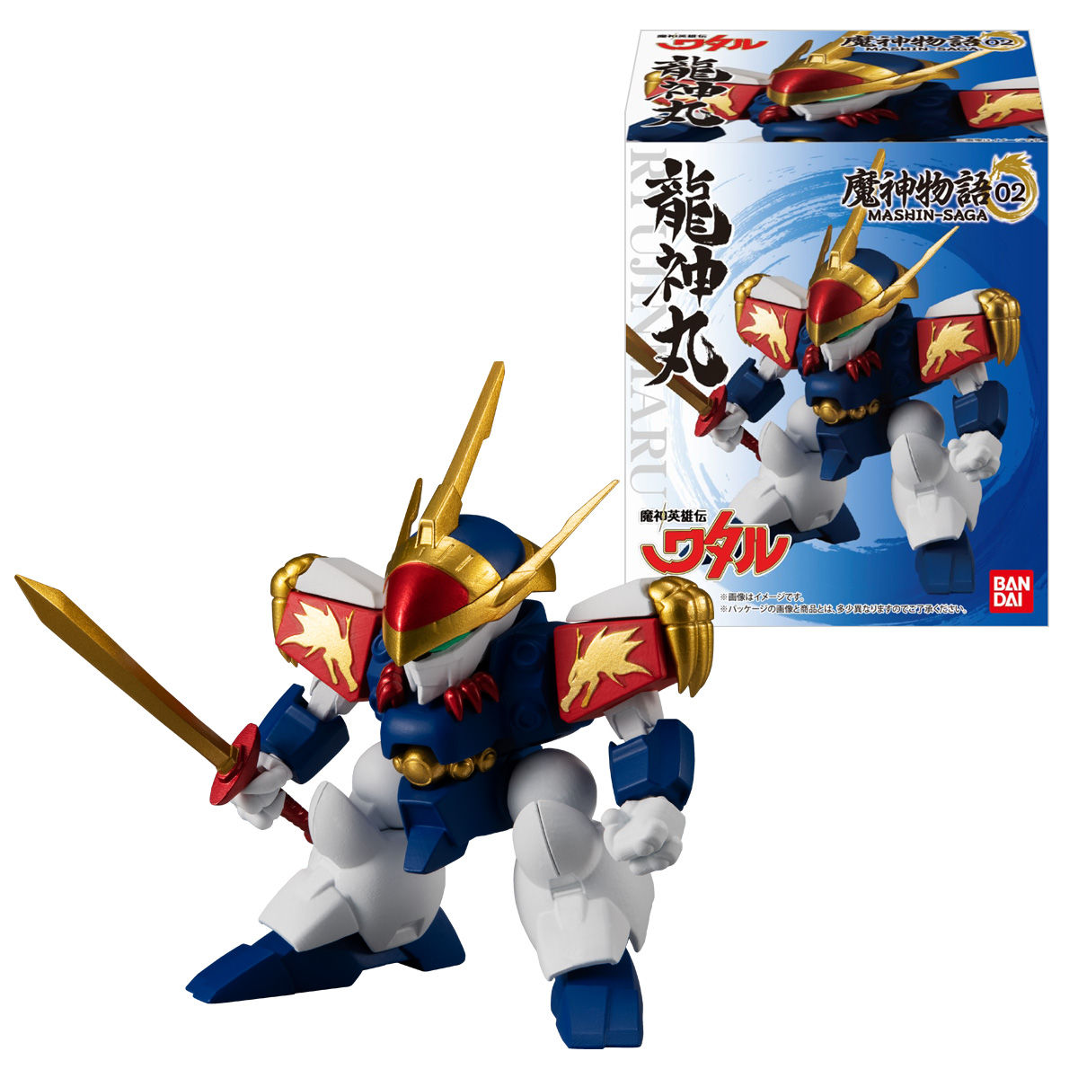 魔神英雄伝ワタル MASHIN-SAGA(魔神物語)02｜発売日：2020年12月21日