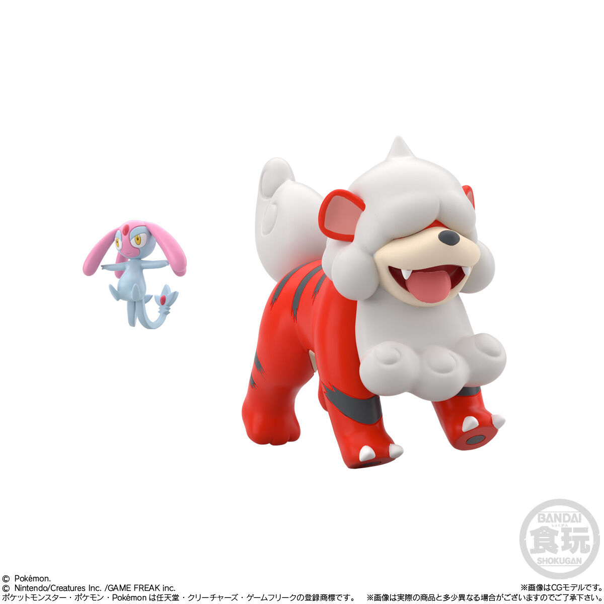 ポケモンスケールワールド ヒスイ地方｜発売日：2025年9月29日