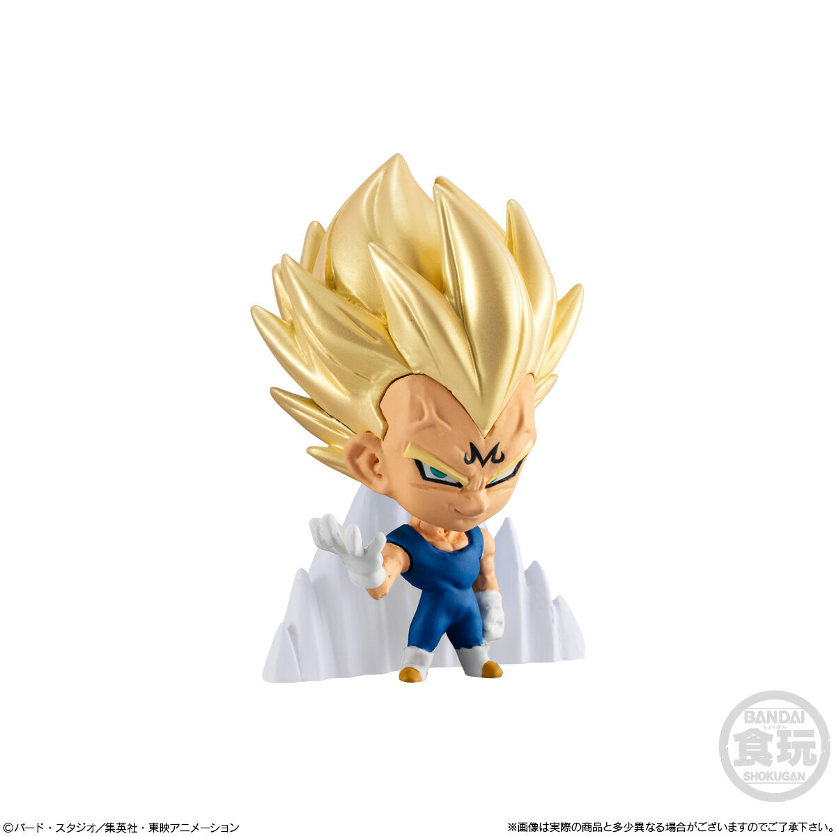 ドラゴンボール超戦士フィギュア8｜発売日：2025年3月3日｜バンダイ