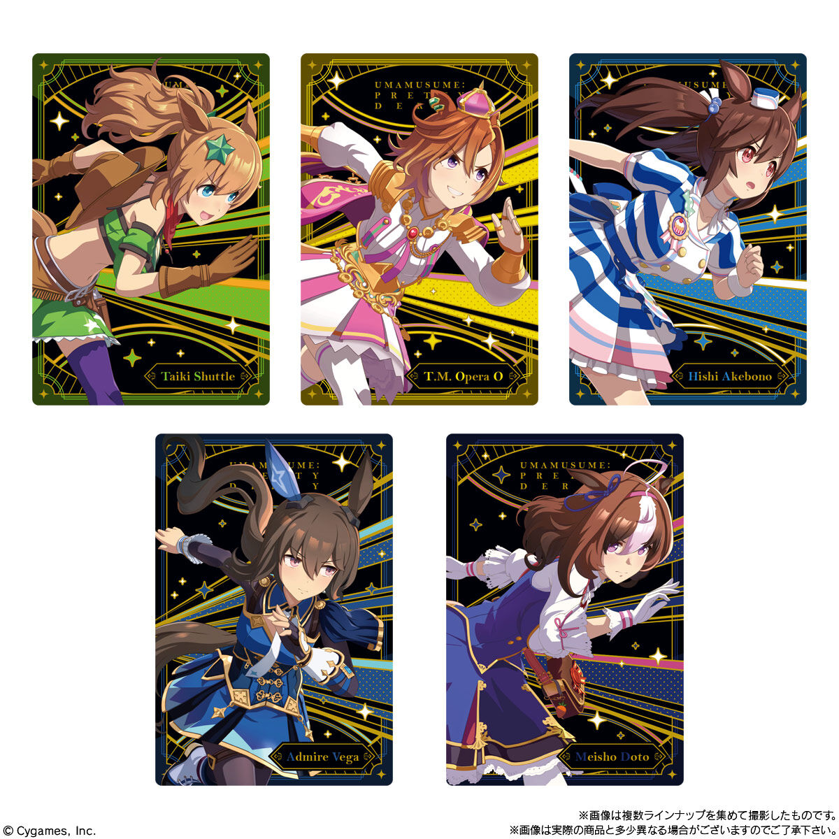 ウマ娘 プリティーダービー ツインウエハース 第7R｜発売日：2024年2月