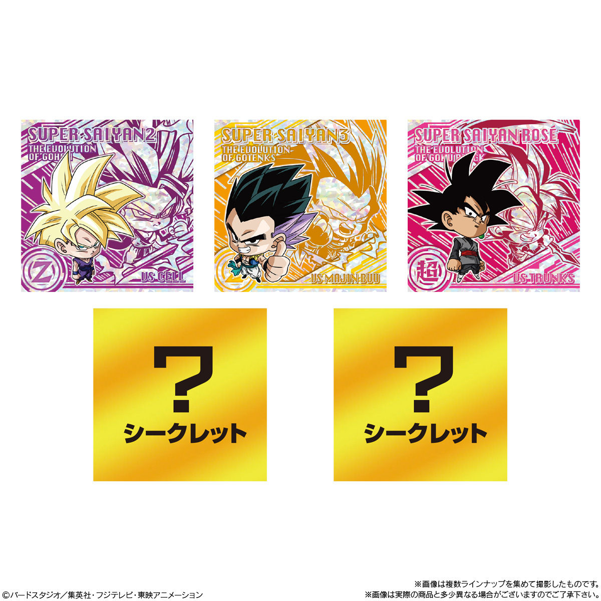 ドラゴンボール 超戦士シールウエハースZ LEGEND OF SAIYAN｜発売日