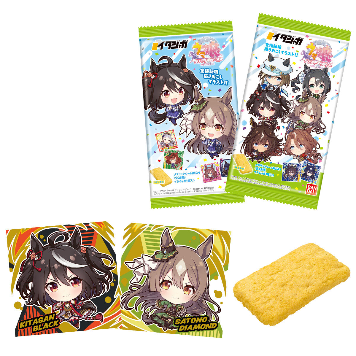 イタジャガ TVアニメ『ウマ娘 プリティーダービー Season 3』｜発売日