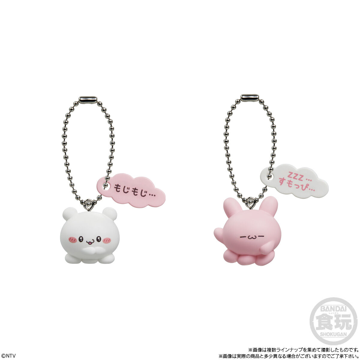 はな様 リクエスト 2点 まとめ商品 はな＊様 リクエスト 2点 まとめ