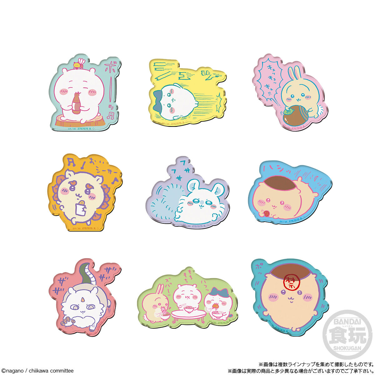 ちいかわ キャラマグネッツ4｜発売日：2024年12月9日｜バンダイ