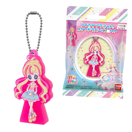 アイカツ！ ウエハース2弾まとめ売り オールアイカツ！ウエハース