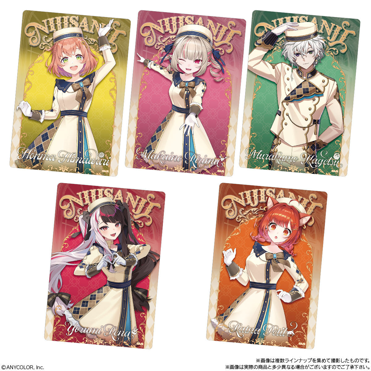 にじさんじ ウエハース｜発売日：2025年12月8日｜バンダイ キャンディ