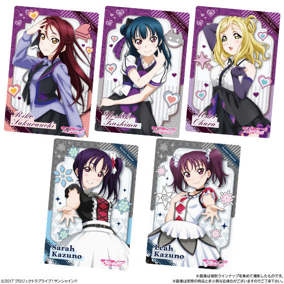 ラブライブ！サンシャイン!!ウエハースvol.7｜発売日：2020年3月9日