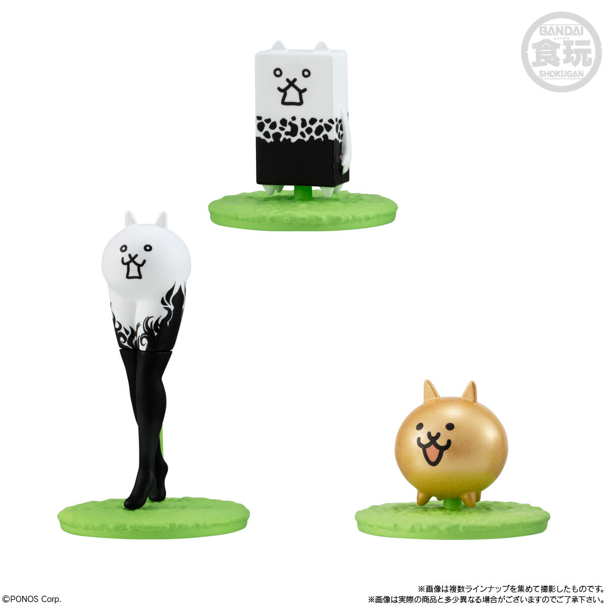 にゃんにゃんにゃんこ にゃんこチョコセット にゃんにゃんにゃんこ