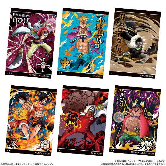 ドラゴンボール ワンピース コラボ ウエハースカード 16枚セット