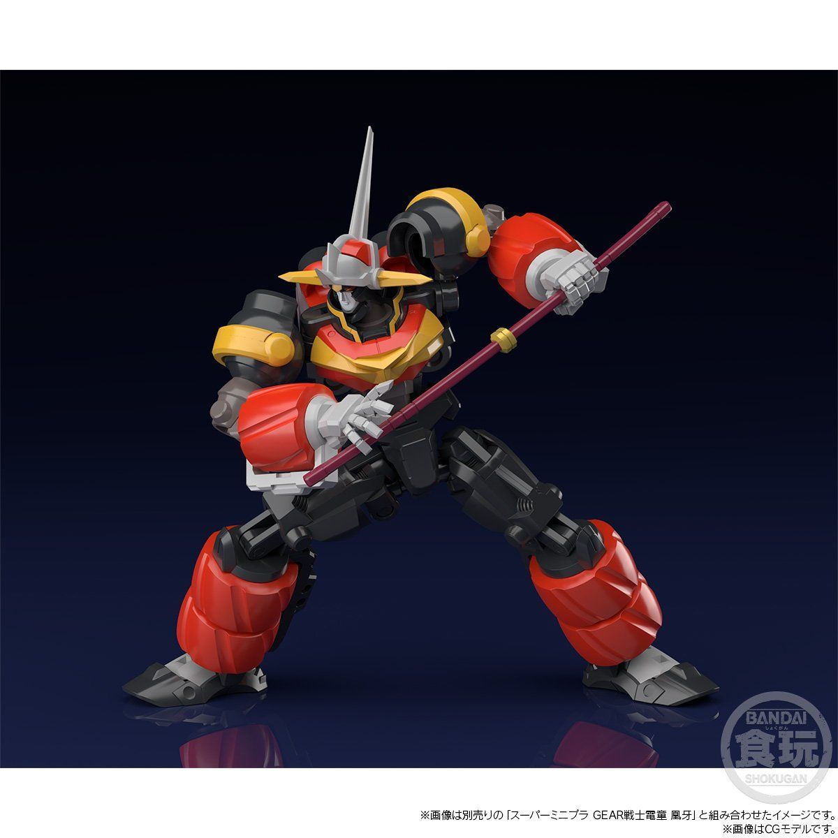 スーパーミニプラ GEAR戦士電童 フェニックスエール＆アカツキの大太刀