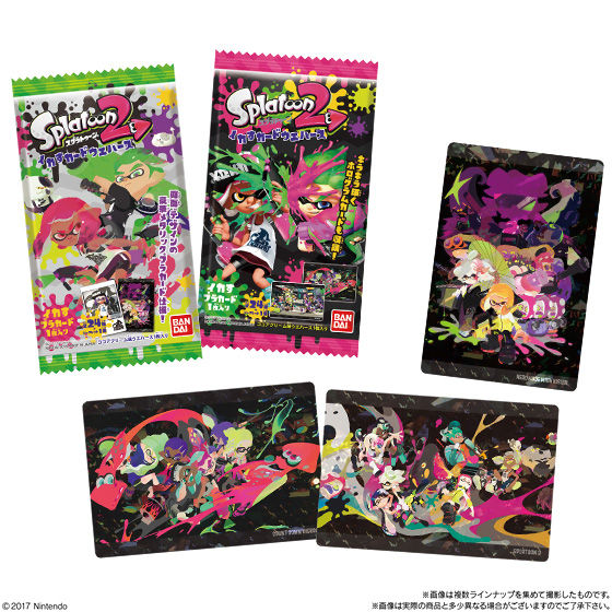 スプラトゥーン2イカすカードウエハース｜発売日：2018年8月13日