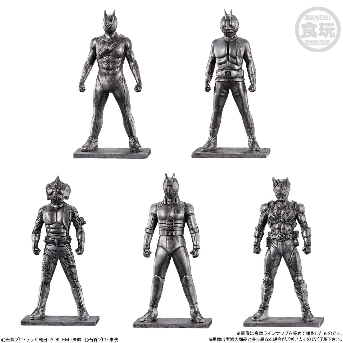 HDC 仮面ライダー フィギュア 全5種＋シークレット1種 計 6体セット