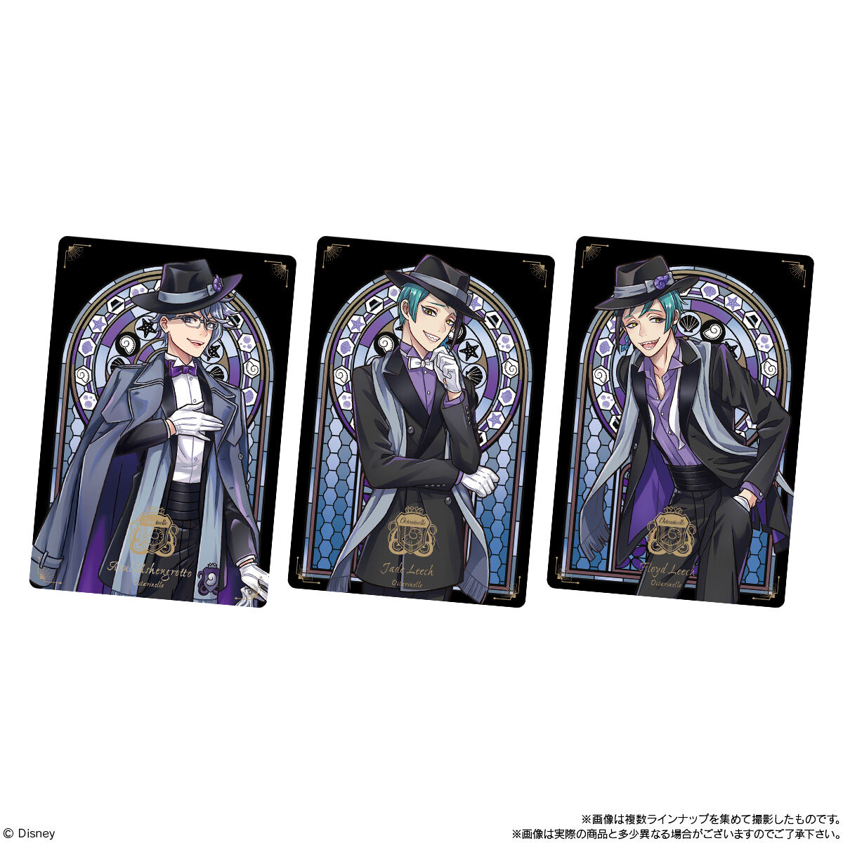 A130】ツイステ ウエハース カード、シール 大量まとめ売り 1480枚