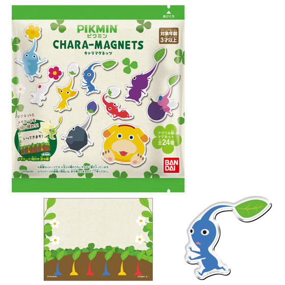 ピクミン キャラマグネッツ 全種コンプリート 24種 おまけつき