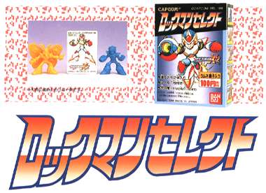 ロックマンX2 ロックマンセレクト 塩ビ 消しゴム ライドチェイサー