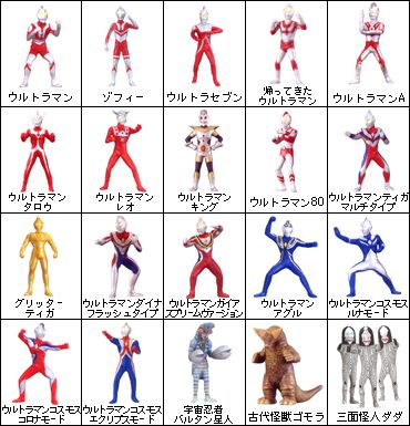 キャラエッグウルトラマンノーマル38種 クリアバージョン17種