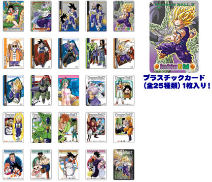 ドラゴンボール グミカード 第3弾 コンプリート ドラゴンボール