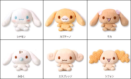 シナモフレンズぬいぐるみセット 希少 シナモフレンズぬいぐるみセット