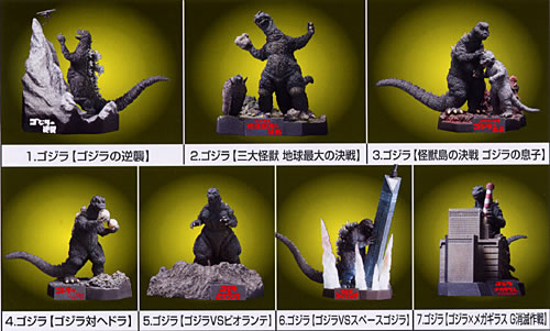 ゴジラ全集 2nd. フィギュアセット 50周年記念 ゴジラ全集 ゴジラ全集
