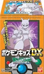 ポケモンキッズDX｜バンダイキャンディトイ