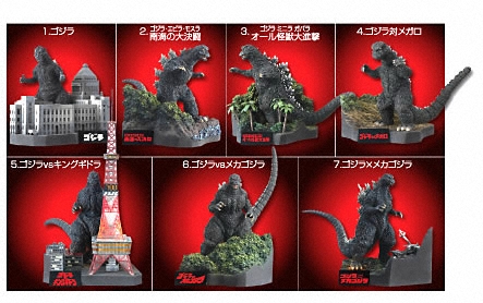 酒井ゆうじ ゴジラ全集 ゴジラ1984・ゴジラ1995・ゴジラ2003 計3種