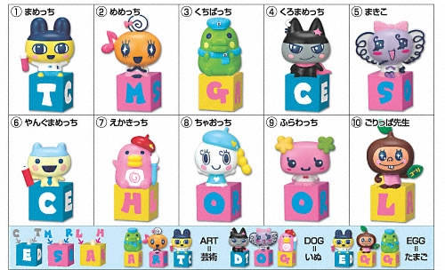 たまごっちスクールキャラプッチ｜バンダイキャンディトイ