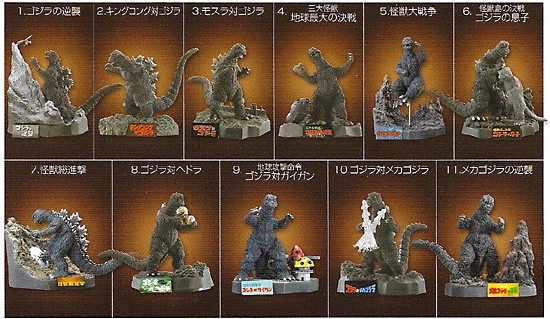 酒井ゆうじ】直筆サイン入り ゴジラ全集総集編フィギュア 酒井ゆうじ