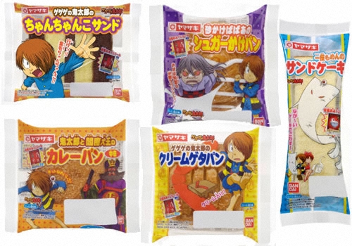 ゲゲゲの鬼太郎 ゲゲゲの鬼太郎パンシリーズ 08年1月｜バンダイ