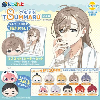 BANDAI・BANDAI SPIRITS OTHER GOODS | にじさんじ | バンダイ 商品