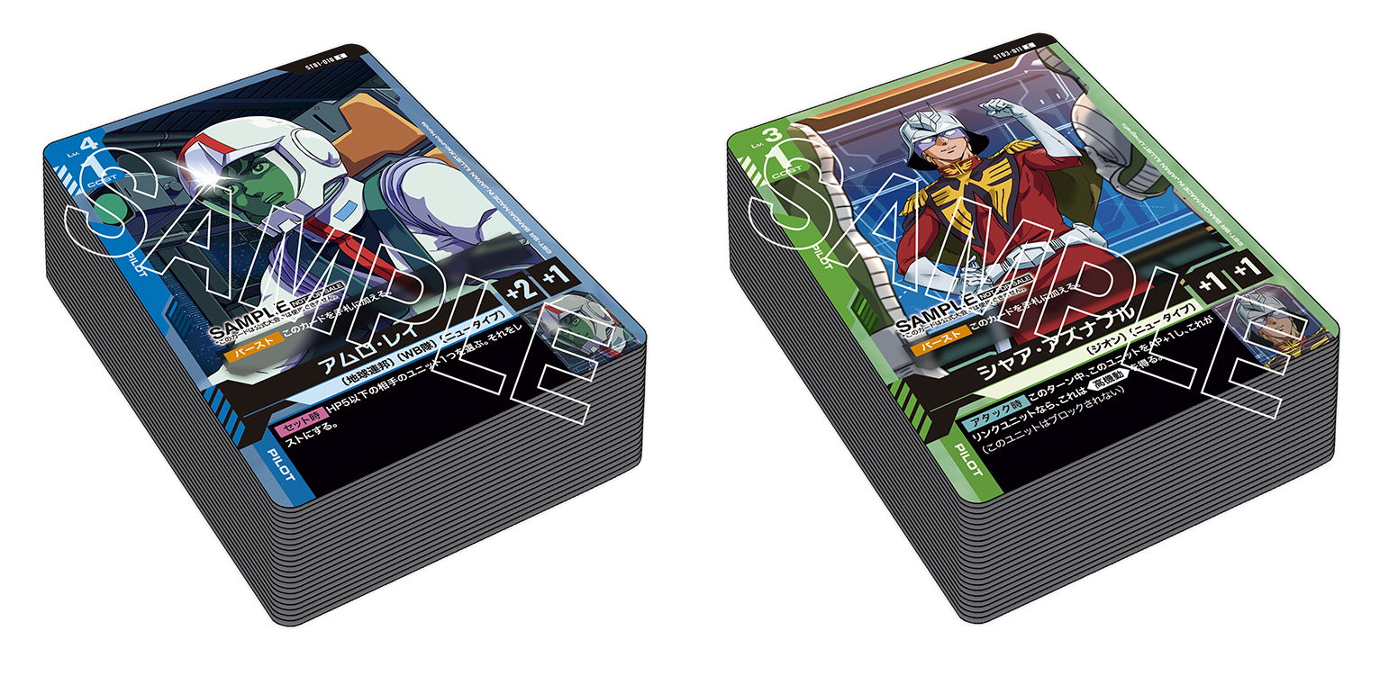 GUNDAM カードゲーム β版体験会スリーブ 未開封 70枚 ガンダムカード