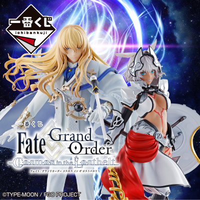 一番くじ Fate Grand Order フェイト FGO 1ロット 未開封 一番くじ Fate