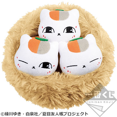 一番くじ 夏目友人帳～ニャンコ先生とほくほく栗づくし～│株式会社