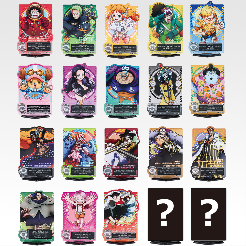 一番くじ 販売 ワンピース 未来島エッグヘッド～きみへの想い～ ラスト