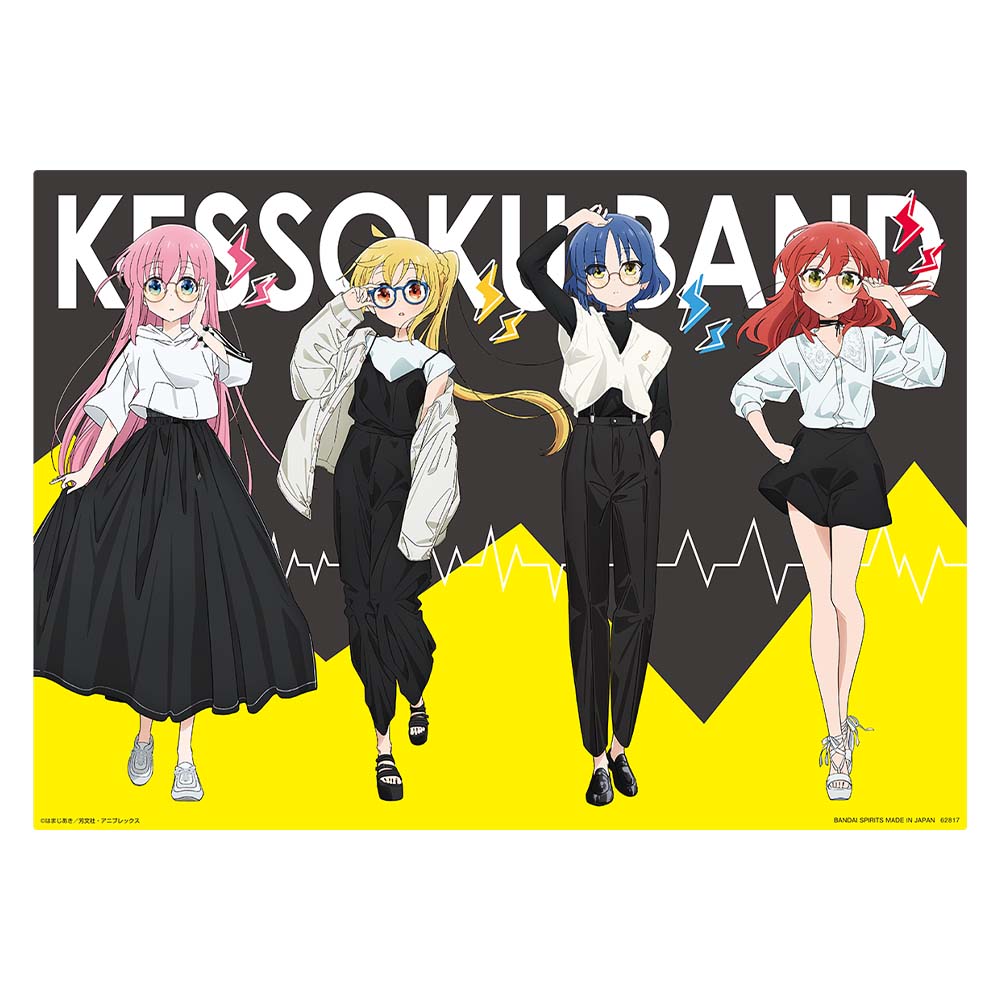 一番くじ ぼっち・ざ・ろっく！│株式会社BANDAI SPIRITS（バンダイ