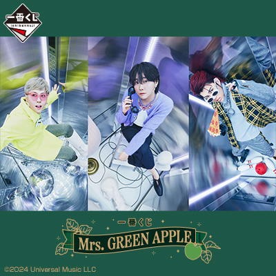 Mrs. GREEN APPLE 1番くじ セット 一番くじ Mrs. GREEN APPLE MAGICAL