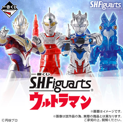 一番くじ S.H.Figuarts ウルトラマン│株式会社BANDAI SPIRITS