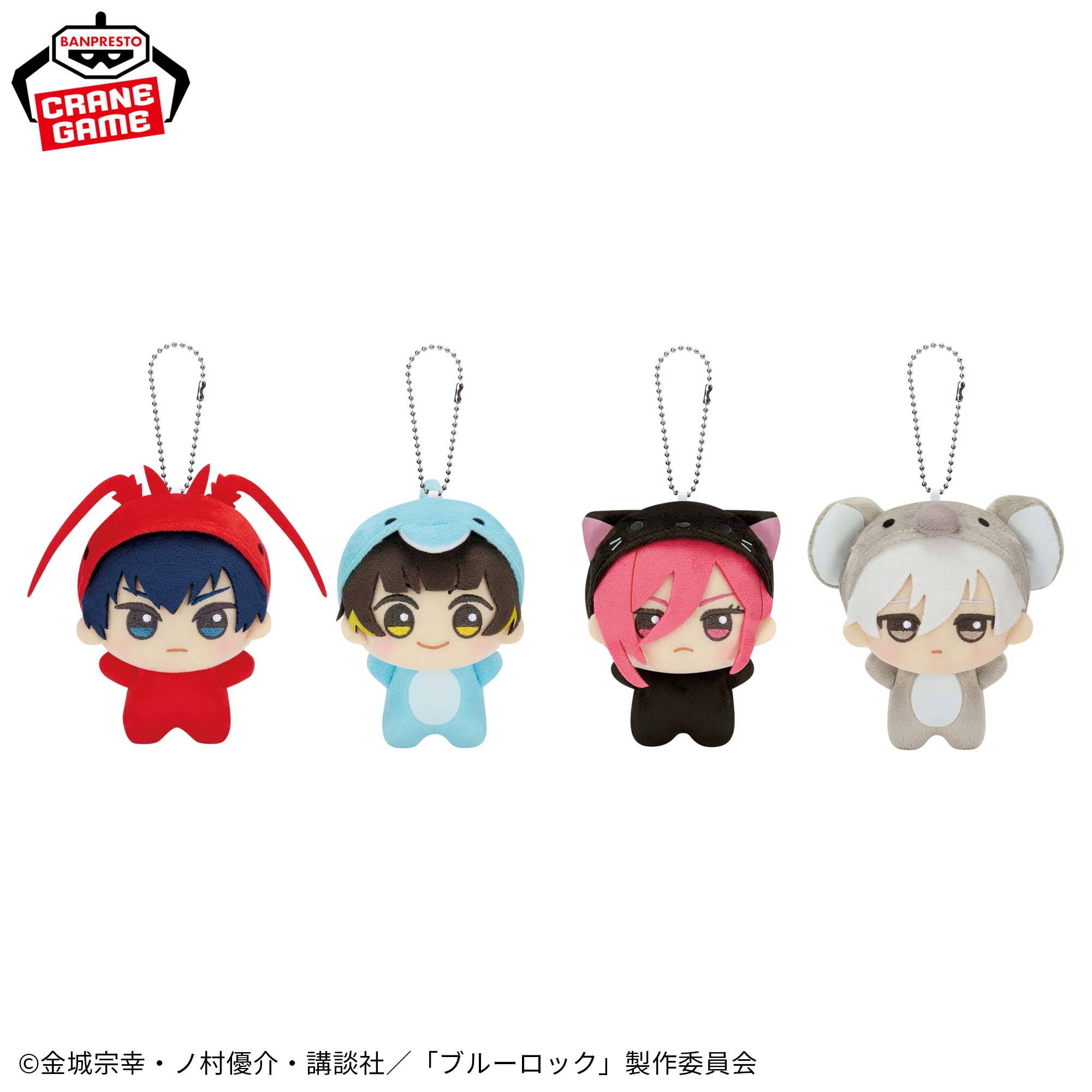 ブルロ ちびぐるみ 凪 玲王 Vol.3 ブルーロック ちびぐるみ vol.3 凪 玲